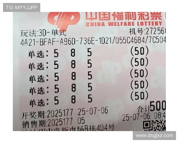 福彩3D最新开奖结果揭晓，幸运号码震撼公布